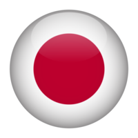 Japonês